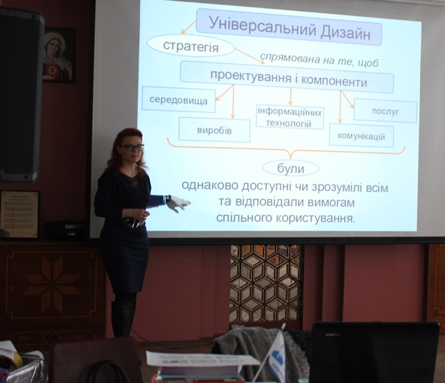 Презентація складових універсального дизайну